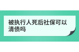 范县遇到恶意拖欠？专业追讨公司帮您解决烦恼